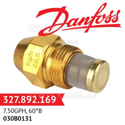 Danfoss 030B0131 7.50GPH, 60B oil nozzle