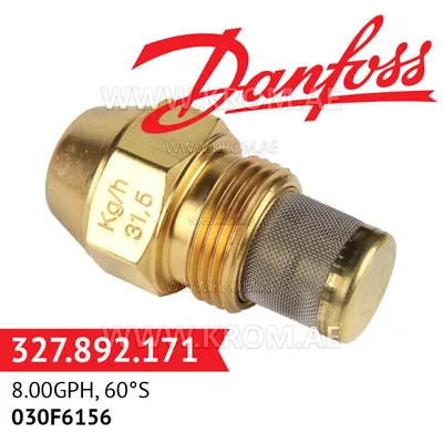 Danfoss 030F6156 8.00GPH, 60S oil nozzle