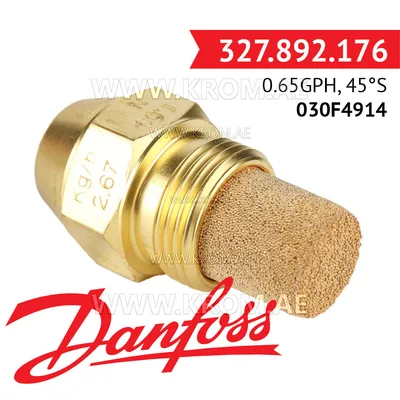 Danfoss 030F4914 0.65GPH, 45S oil nozzle