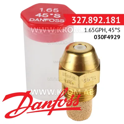 Danfoss 030F4929 1.65GPH, 45S oil nozzle