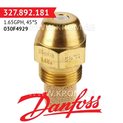 Danfoss 030F4929 1.65GPH, 45S oil nozzle