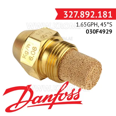 Danfoss 030F4929 1.65GPH, 45S oil nozzle