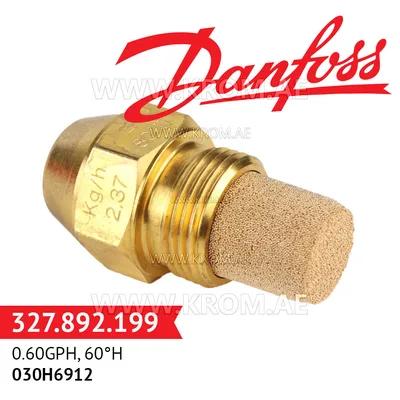 Danfoss 030H6912 0.60GPH, 60H oil nozzle