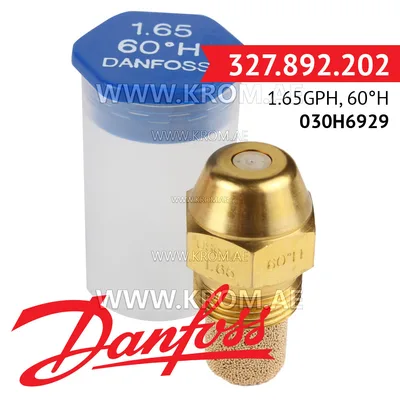 Danfoss 030H6929 1.65GPH, 60H oil nozzle