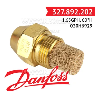 Danfoss 030H6929 1.65GPH, 60H oil nozzle