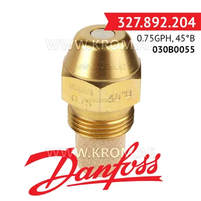 Danfoss 030B0055 0.75GPH, 45B oil nozzle