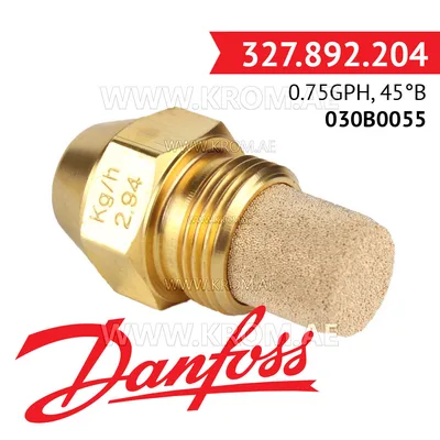 Danfoss 030B0055 0.75GPH, 45B oil nozzle