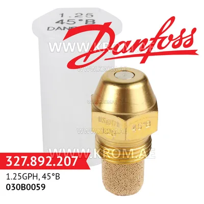 Danfoss 030B0059 1.25GPH, 45B oil nozzle