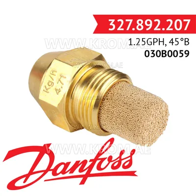 Danfoss 030B0059 1.25GPH, 45B oil nozzle
