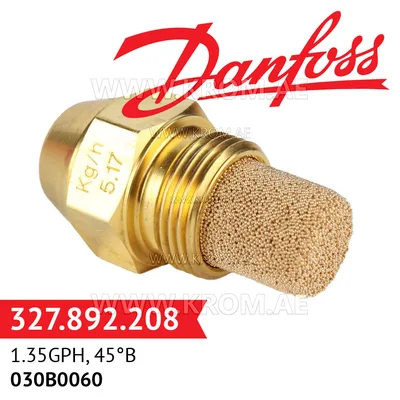 Danfoss 030B0060 1.35GPH, 45B oil nozzle