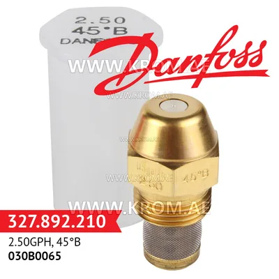 Danfoss 030B0065 2.50GPH, 45B oil nozzle