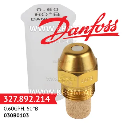 Danfoss 030B0103 0.60GPH, 60B oil nozzle