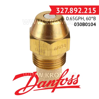 Danfoss 030B0104 0.65GPH, 60B oil nozzle