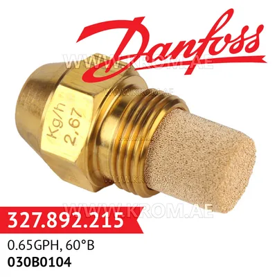 Danfoss 030B0104 0.65GPH, 60B oil nozzle