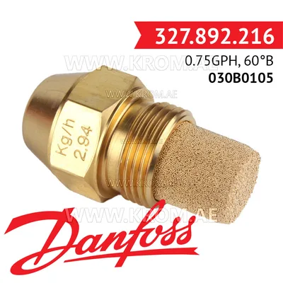 Danfoss 030B0105 0.75GPH, 60B oil nozzle