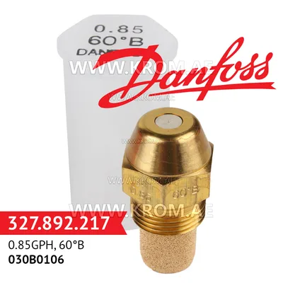 Danfoss 030B0106 0.85GPH, 60B oil nozzle