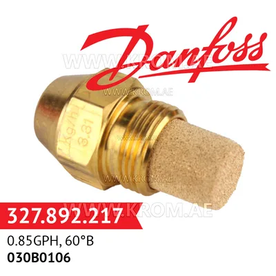 Danfoss 030B0106 0.85GPH, 60B oil nozzle