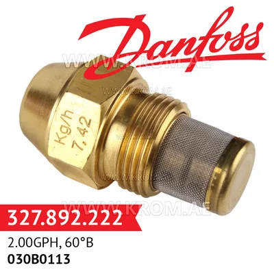 Danfoss 030B0113 2.00GPH, 60B oil nozzle