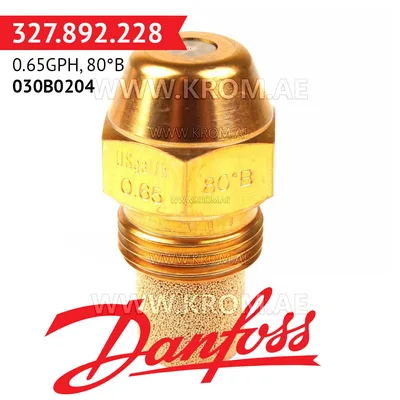 Danfoss 030B0204 0.65GPH, 80B oil nozzle