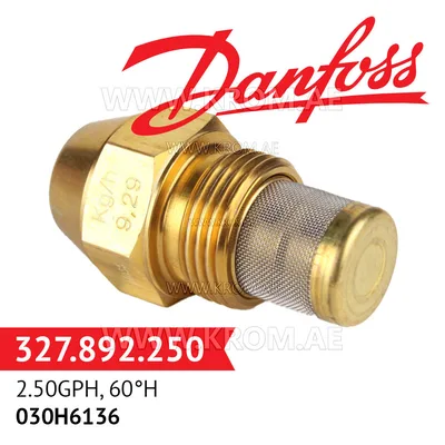 Danfoss 030H6136 2.50GPH, 60H oil nozzle