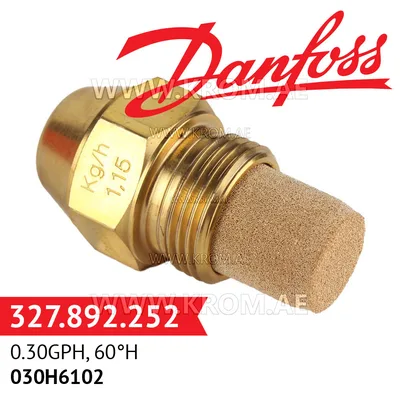 Danfoss 030H6102 0.30GPH, 60H oil nozzle