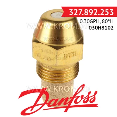 Danfoss 030H8102 0.30GPH, 80H oil nozzle