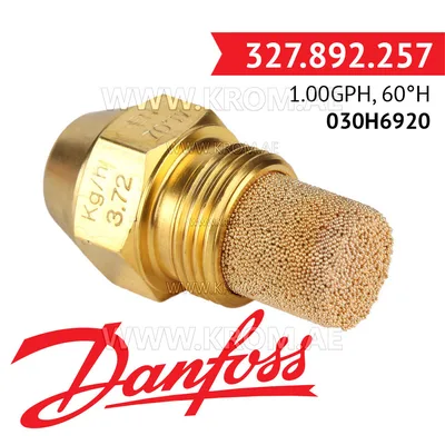 Danfoss 030H6920 1.00GPH, 60H oil nozzle