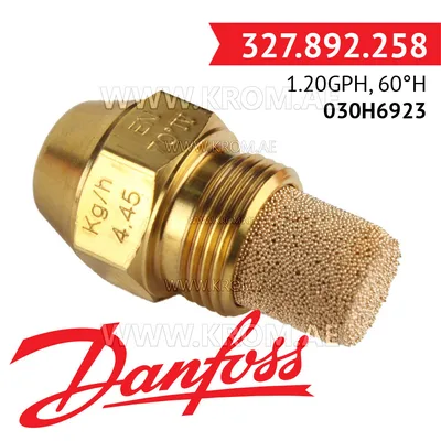 Danfoss 030H6923 1.20GPH, 60H oil nozzle