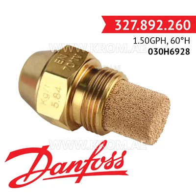 Danfoss 030H6928 1.50GPH, 60H oil nozzle