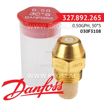 Danfoss 030F3108 0.50GPH, 30S oil nozzle