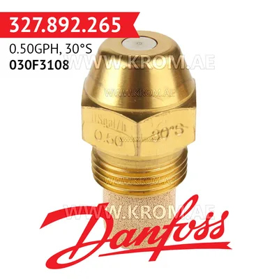 Danfoss 030F3108 0.50GPH, 30S oil nozzle