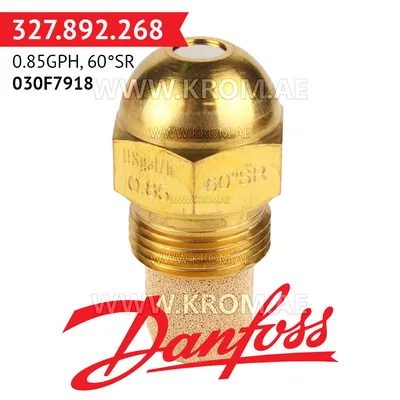 Danfoss 030F7918 0.85GPH, 60SR oil nozzle