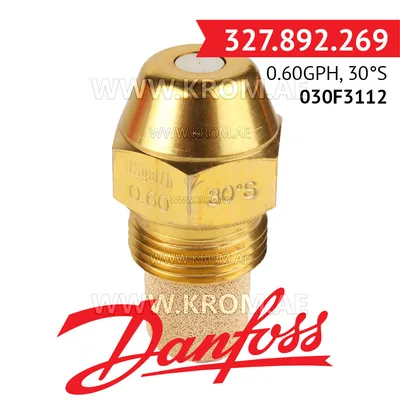 Danfoss 030F3112 0.60GPH, 30S oil nozzle