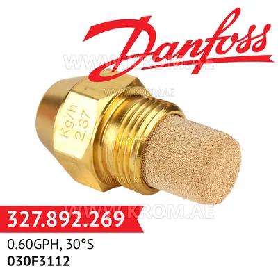 Danfoss 030F3112 0.60GPH, 30S oil nozzle