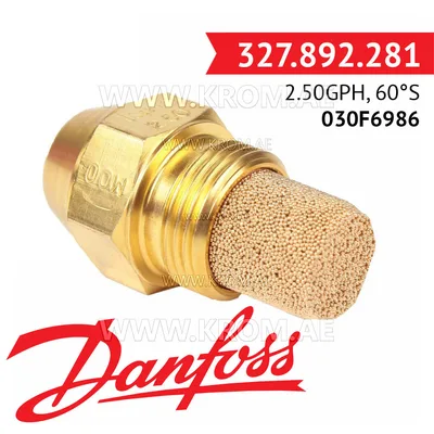 Danfoss 030F6986 2.50GPH, 60S - 75MY oil nozzle