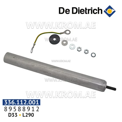 De Dietrich 89588912 anode D33 mm, L290 mm