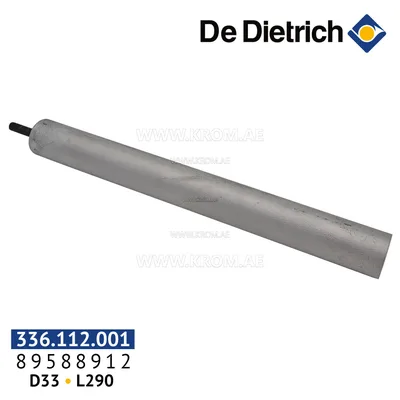 De Dietrich 89588912 anode D33 mm, L290 mm