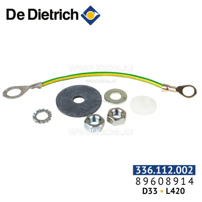 De Dietrich 89608914 anode D33 mm, L420 mm