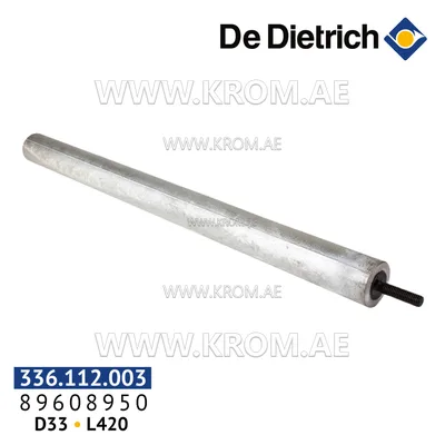 De Dietrich 89608950 anode D33 mm, L420 mm