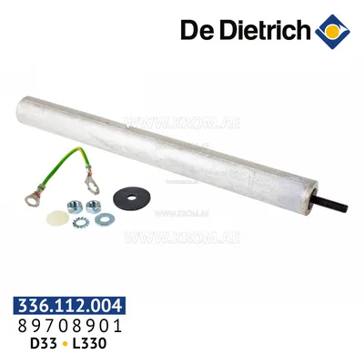 De Dietrich 89708901 الأنود D33 مم، L330 مم
