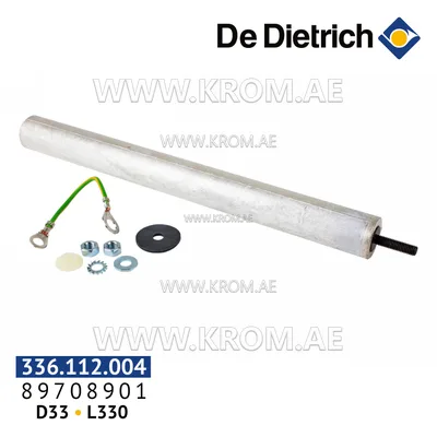 De Dietrich 89708901 anode D33 mm, L330 mm