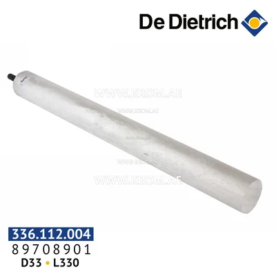 De Dietrich 89708901 anode D33 mm, L330 mm