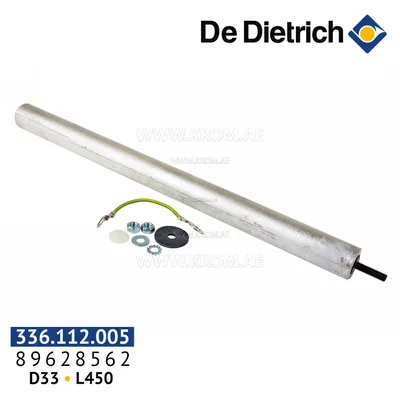 De Dietrich 89628562 الأنود D33 مم، L450 مم