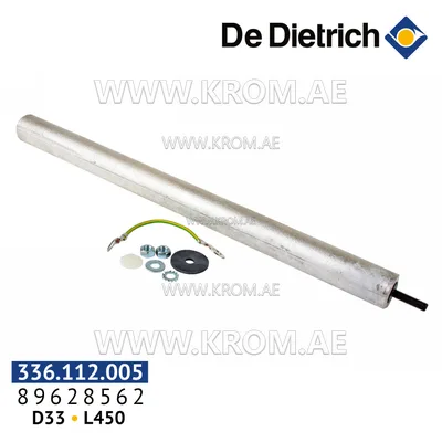 De Dietrich 89628562 anode D33 mm, L450 mm
