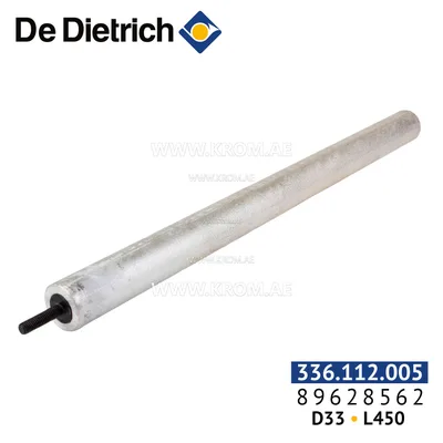 De Dietrich 89628562 anode D33 mm, L450 mm