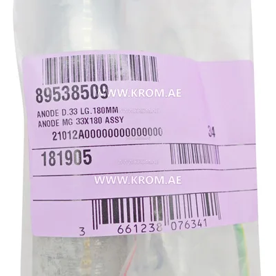 De Dietrich 89538509 anode D33 mm, L180 mm