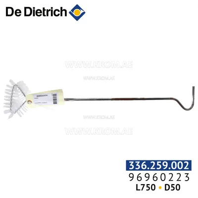 De Dietrich 96960223 brush D50X100 L750