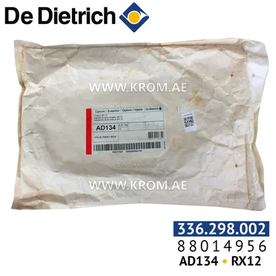 De Dietrich 88014956 cable RX12 12m