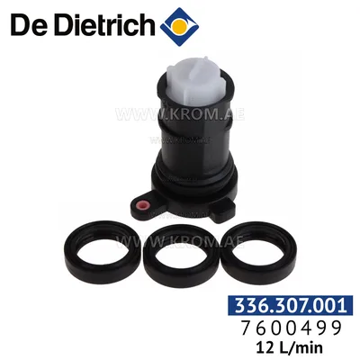 De Dietrich 7600499 cartridge 12 ltr