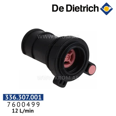 De Dietrich 7600499 cartridge 12 ltr